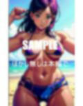 いやらしぃ〜過ぎる美少女たち童貞くんが欲しくて匂い立つ下半身 画像1