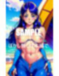 いやらしぃ〜過ぎる美少女たち童貞くんが欲しくて匂い立つ下半身 画像10
