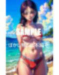 色っぽ過ぎる美少女たち男が欲しくて濡れっぱなしの秘部 画像5
