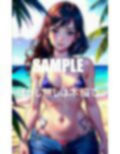 色っぽ過ぎる美少女たち男が欲しくて濡れっぱなしの秘部 画像6