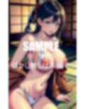 いやらし過ぎる美熟女OLたち休日でも止められない性欲 画像8