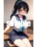 同級生がノーパンおま◯こを見せてきます 画像1
