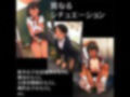 おもらしコンプリート