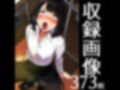 おもらしコンプリート