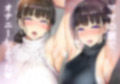 【ママ】腋フェチに理解のあるママのオナサポ腋見せ【腋フェチ】