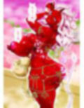 ●っ払い鬼娘を皮化して着る