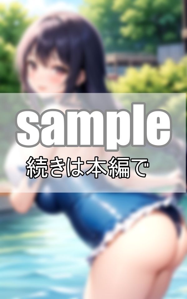 ぜ〜んぶスク水！ スクール水着女子グラビア集 画像1