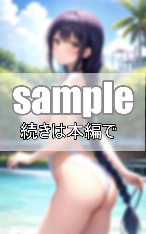 ぜ〜んぶスク水！ スクール水着女子グラビア集