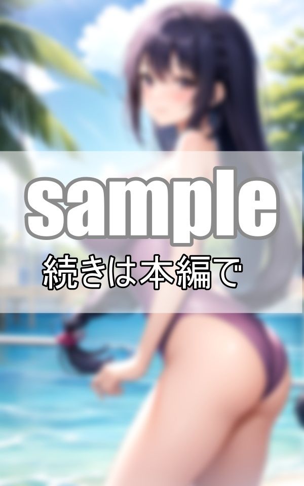 ぜ〜んぶスク水！ スクール水着女子グラビア集8