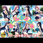 ぜ〜んぶスク水! スクール水着女子グラビア集 ぜ〜んぶスク水! スクール水着女子グラビア集