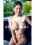 色っぽい美熟女たちと不倫ドライブビンビン肉棒を入れたくて濡れ濡れの秘肉 画像3