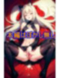 貧乳JK街角露出撮影会 画像1