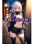貧乳JK街角露出撮影会 画像5
