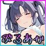 エッチナトリヒキ