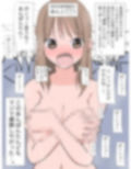 男子柔道部のマネだけど全国大会優勝したら母乳を飲ませてやるって言ったらマジで優勝しやがった