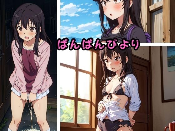 [おもちゃ箱]ぱんぱんびより