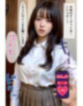 【R18着替えベスト100】催●宅配便2:留守番中のJK編 画像6