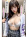 【R18着替えベスト100】催●宅配便2:留守番中のJK編 画像7