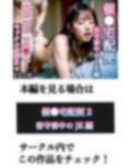 【R18着替えベスト100】催●宅配便2:留守番中のJK編 画像10