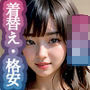 【R18着替えベスト100】催●宅配便2:留守番中のJK編