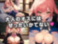 爆乳現役JKのド変態交尾日誌