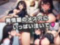 現役JK調教記録-ドM黒髪清楚-