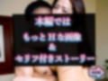 【R18厳選版ベスト50】催●宅配便4:巨乳未亡人編 画像5