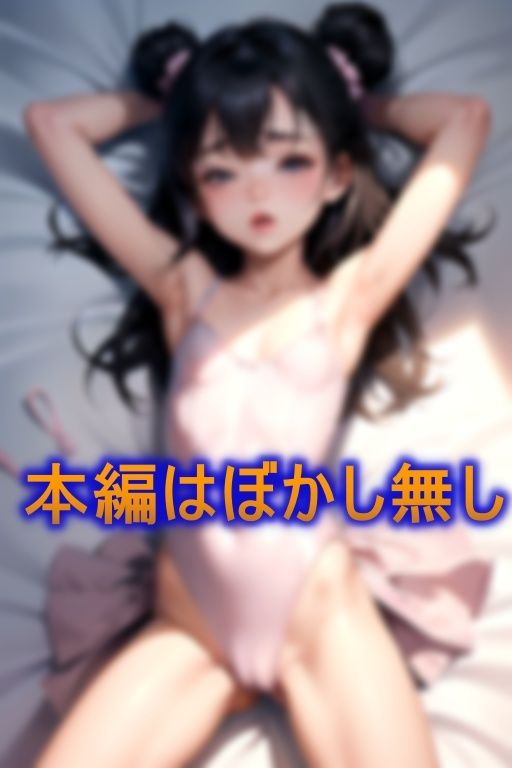 強●わいせつバレエ教室4