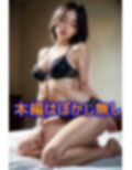 まさかあの鬼のような年上ババア上司がオレのセフレになるなんて！？ 画像6