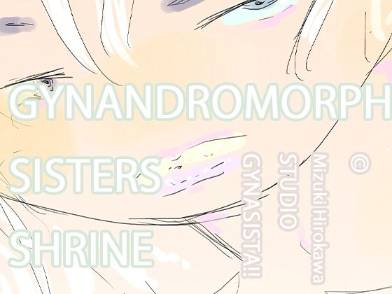 GYNANDROMORPH SISTERS SHRINE_1