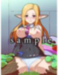 カクワネがみてる vol，19
