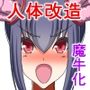 ディストピアファーム参
