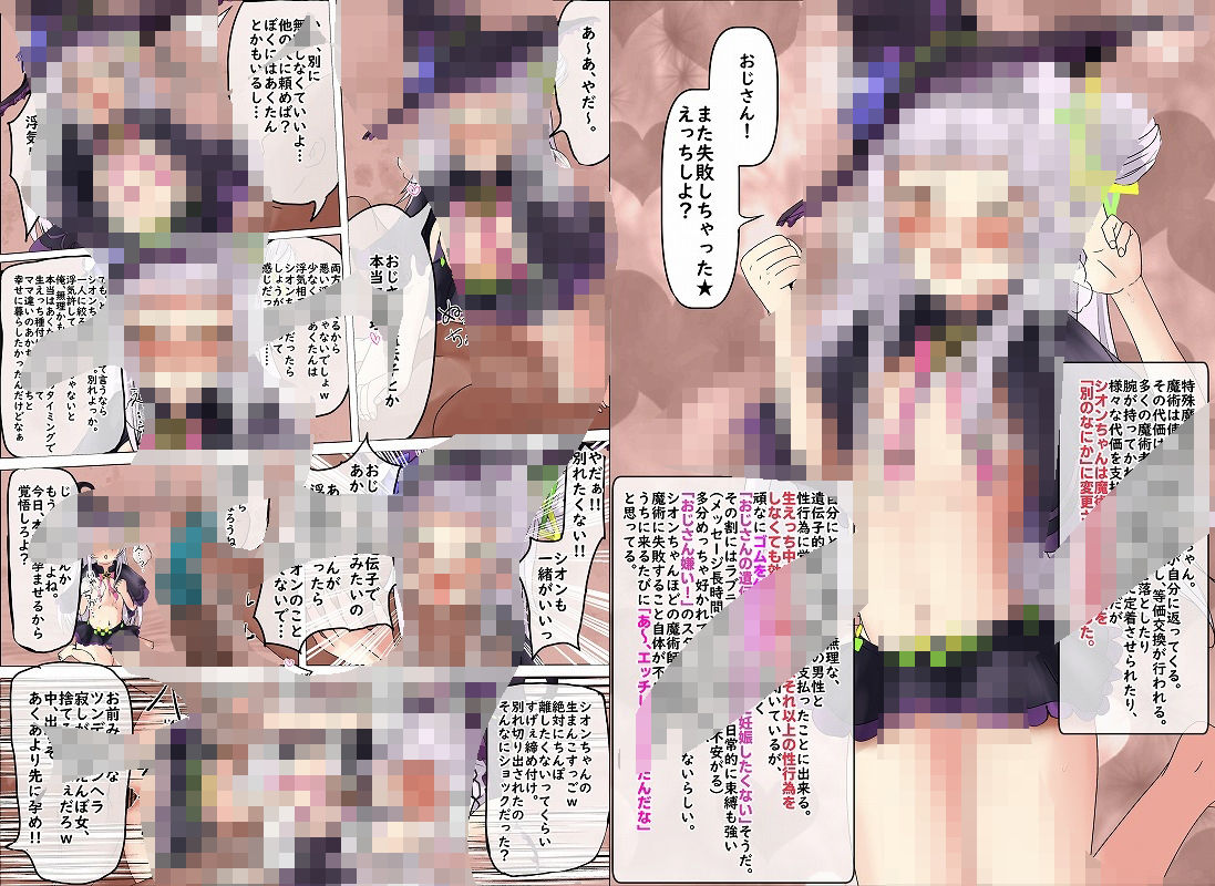 HLぬきぼんVol15_3