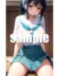 先輩、挿れて欲しいの… 画像1