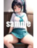 先輩、挿れて欲しいの… 画像7
