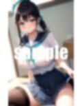 思春期の女の子〜君のも見せてよ〜 画像2