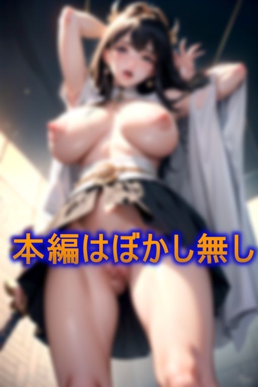 異世界で最強の巨乳人妻女戦士に俺が種付けすることになったんだが 画像4