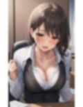 巨乳OLとオフィスで‥ 服着替えないとダメだね！ 画像7