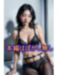 彼女の美人ママは僕のセフレ 画像1