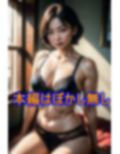 彼女の美人ママは僕のセフレ 画像5