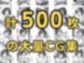 パイズリ特化CG集【500枚】 画像2