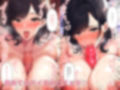 朝起きたらセックス大好きな巨乳母親になっていた