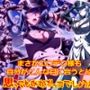 まさかエ〇デ〇様も自分がこんな目に合うとは思ってもみなかったでしょうね