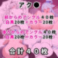 【このすば】某素晴らしい世界のヒロイン5人を謎の催●で強●オナニーさせてドロドロのグチョグチョになるまでイカせまくる本 画像2