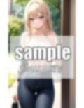 タイトデニム美女が 野外露出？？ 画像10
