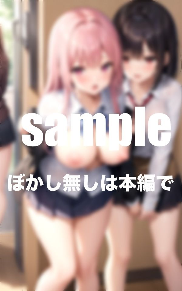 爆乳学園 朝は必ずおっぱい検査？_5