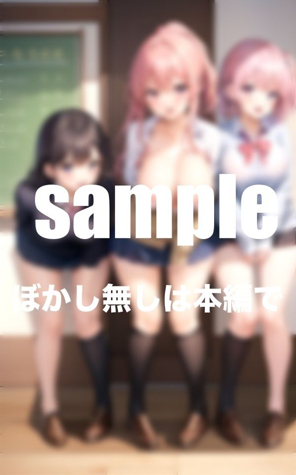 爆乳学園 朝は必ずおっぱい検査？_9