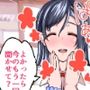 付き合い始めた彼女はヤリマンビッチなのか渡良瀬柳の痴情