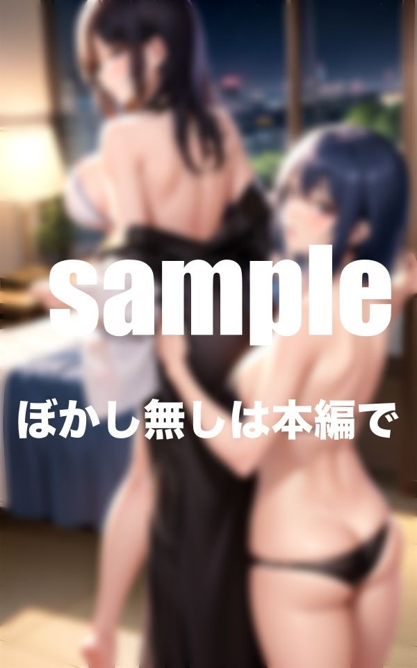 痴女2人がエロい事をしだして・・・・・・・・・【マッサージを頼んだら、痴女2人がエロい事をしだして・・・】6