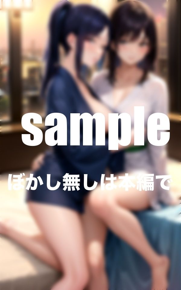 痴女2人がエロい事をしだして・・・・・・・・・【マッサージを頼んだら、痴女2人がエロい事をしだして・・・】8